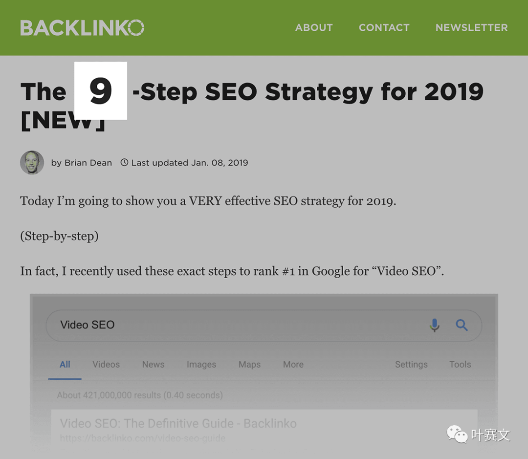 如何做好SEO写作