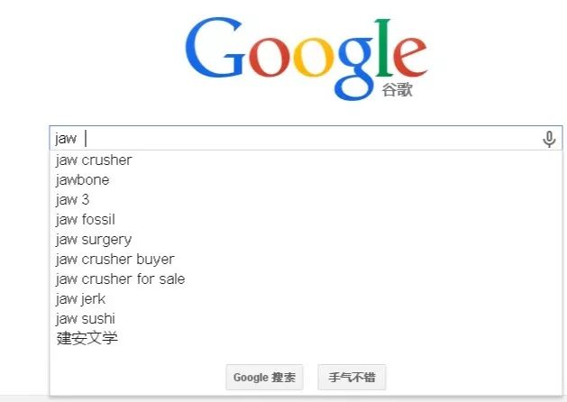 Google Ads：如何高效搜索关键字