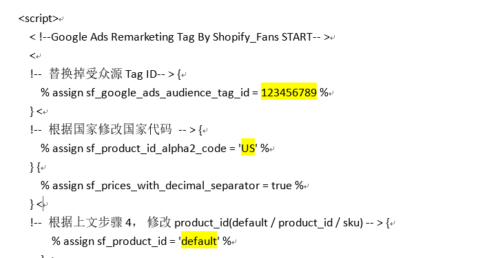 如何将Google Ads再营销代码添加到Shopify