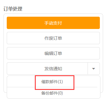 17个有效提高独立站销售额的方法