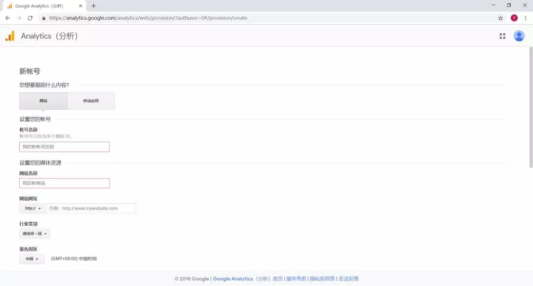 谷歌插件——谷歌分析工具（Google Analytics ）