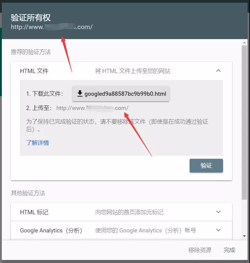 谷歌插件——Google Drive