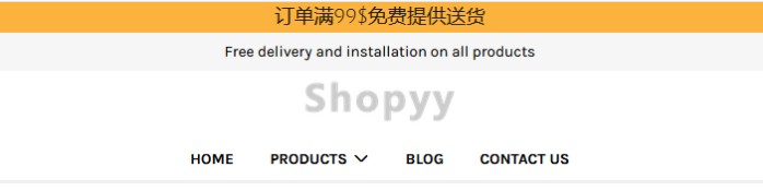 如何有效召回Shopyy跨境店铺的弃单客户？