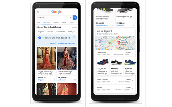 Google Shopping新功能上线!