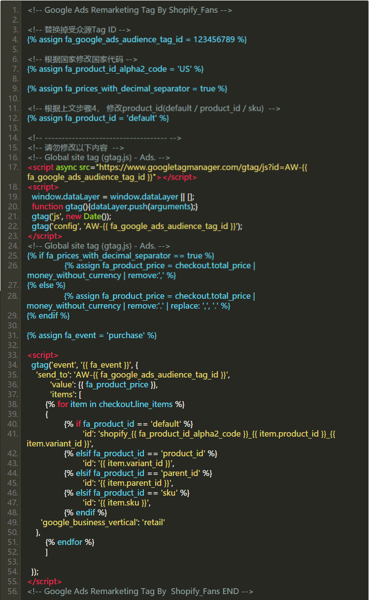 如何将Google Ads再营销代码添加到Shopify