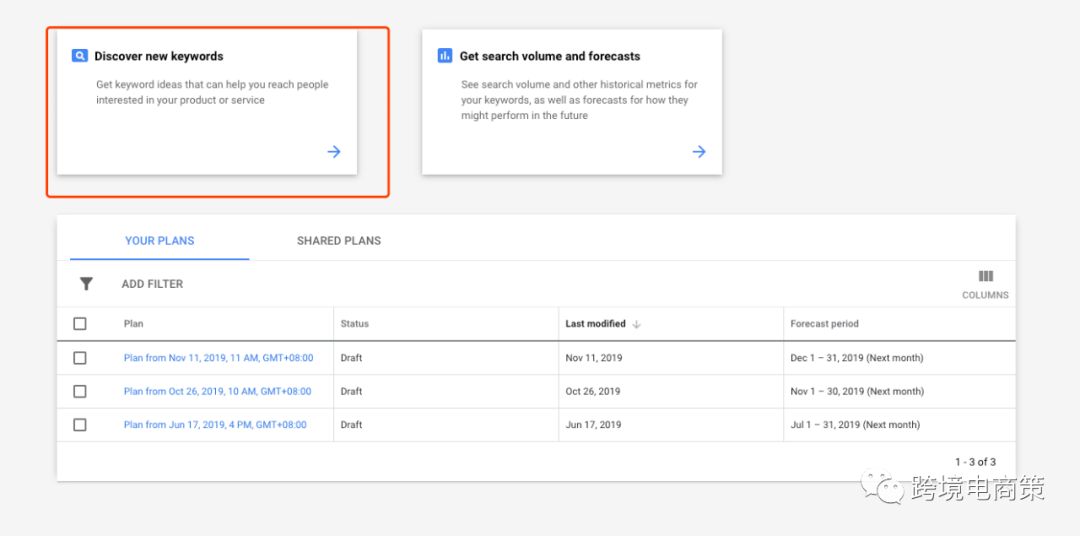 如何利用谷歌广告获取amazon choice