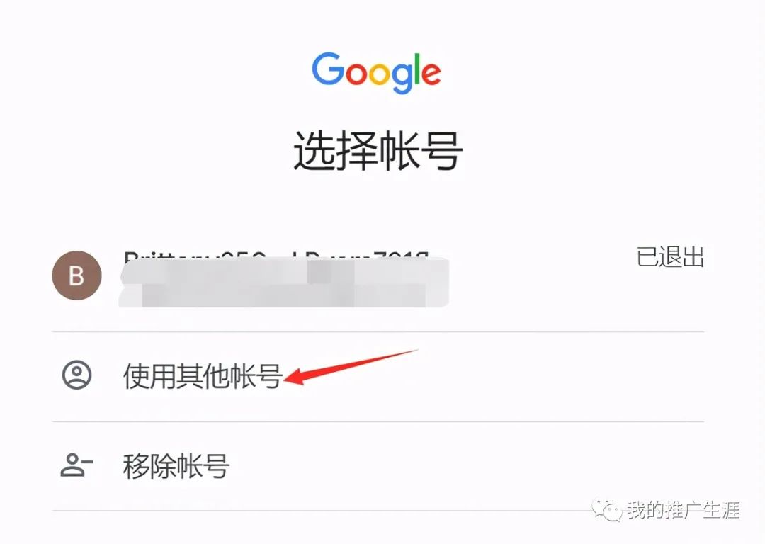 谷歌账号|Gmail邮箱注册教程