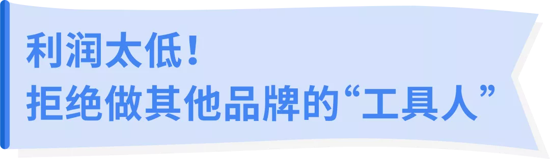 转型电商 ，为什么这家焊接机出海企业利润翻了 5 倍？