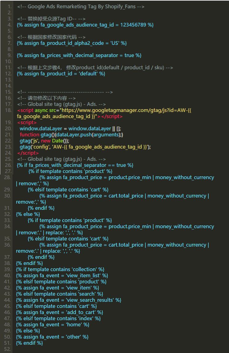 如何将Google Ads再营销代码添加到Shopify