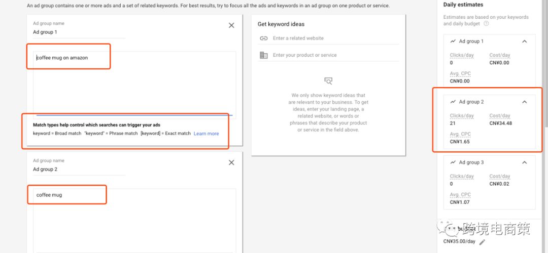 如何利用谷歌广告获取amazon choice