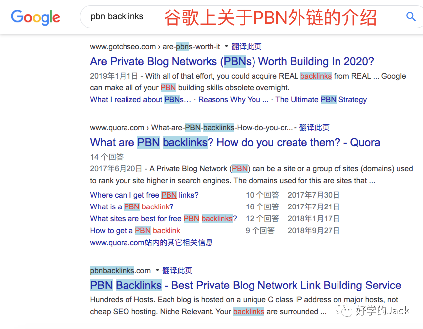 如何做好独立站页外优化?