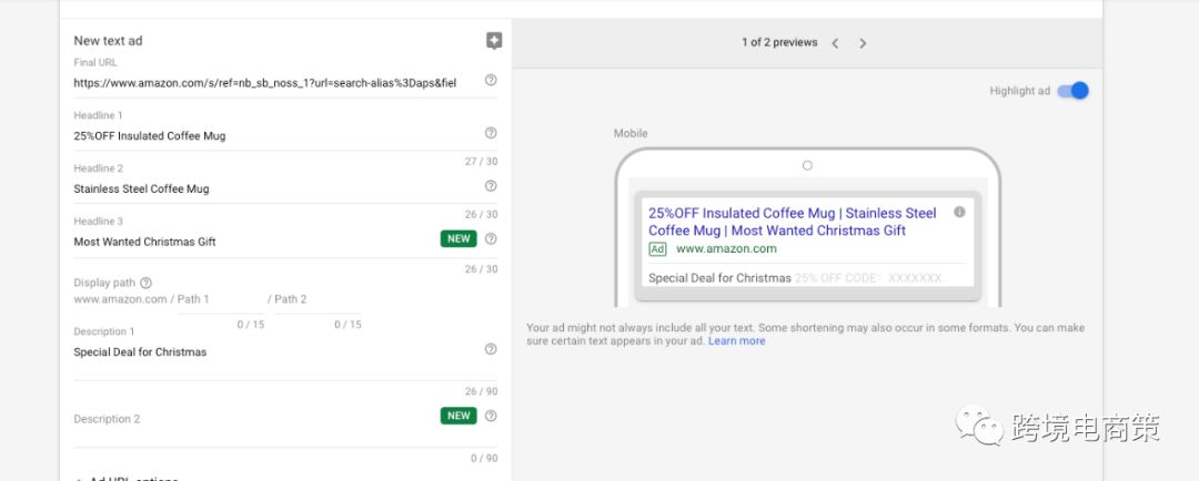 如何利用谷歌广告获取amazon choice