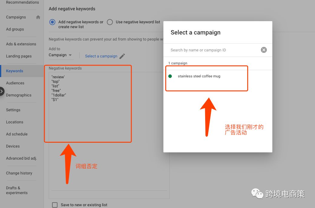 如何利用谷歌广告获取amazon choice