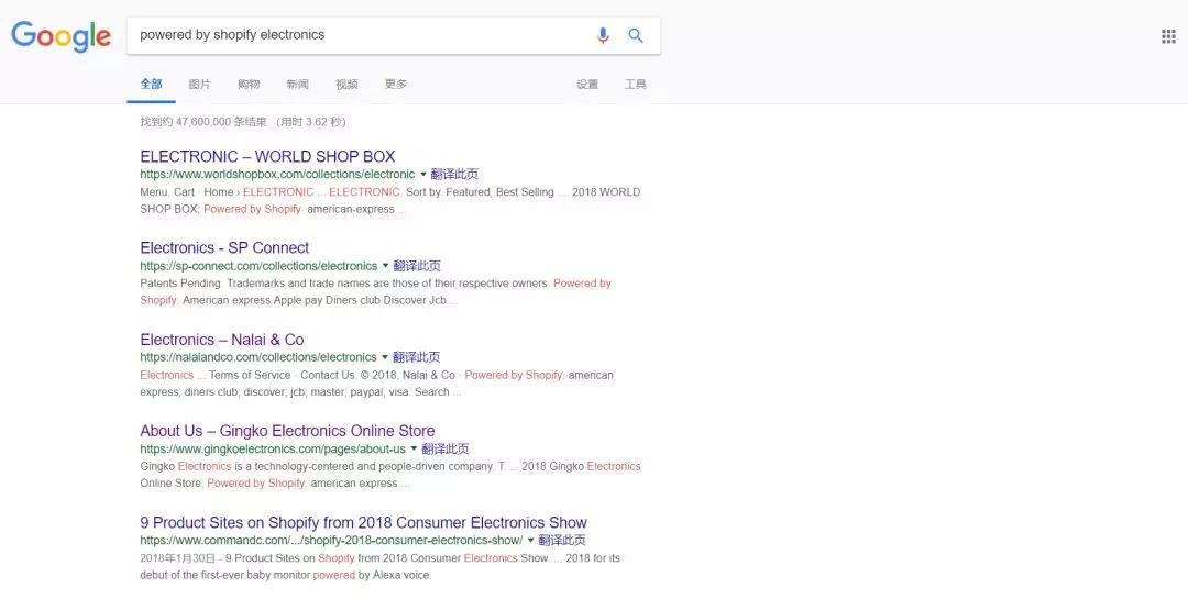 谷歌插件——谷歌搜索监测对手(Google.com)