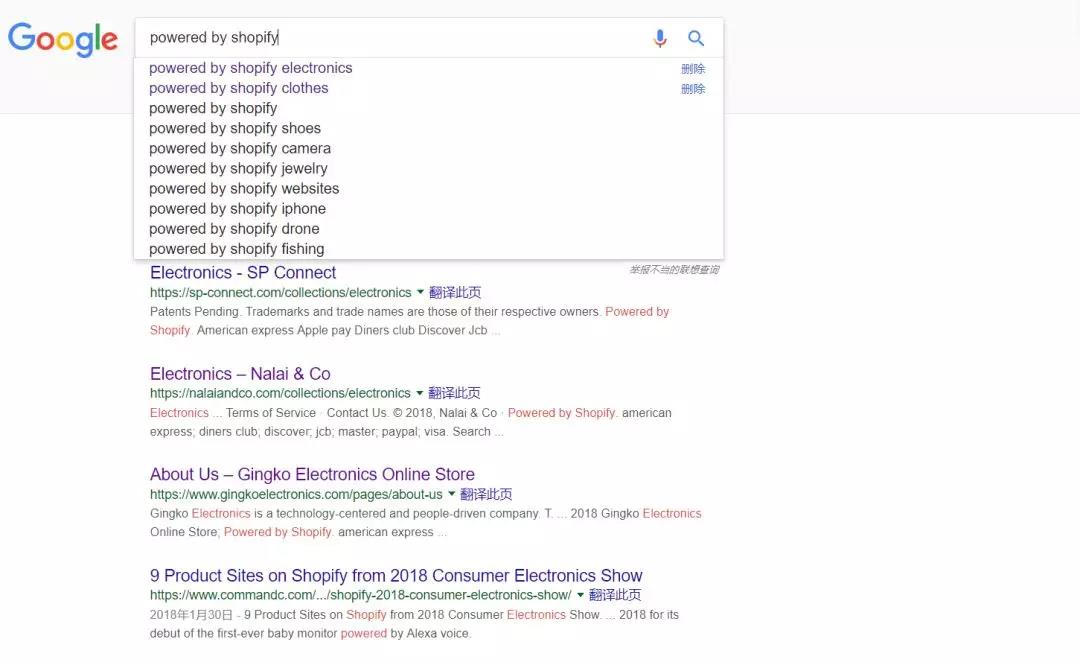 谷歌插件——谷歌搜索监测对手(Google.com)