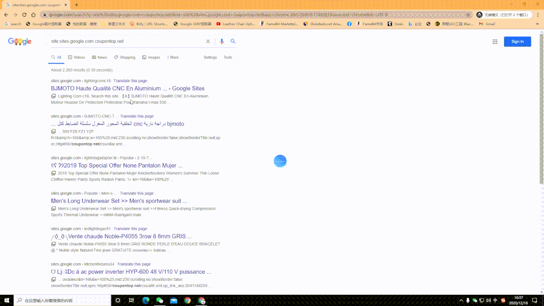 案例研究-谷歌算法盲区