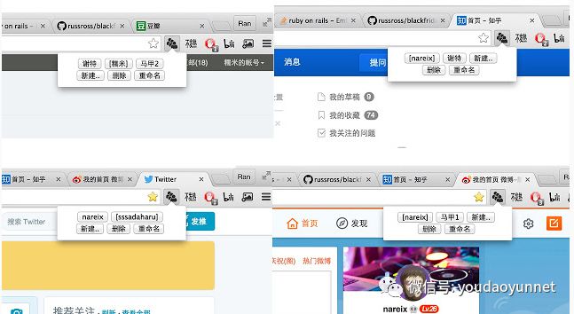 谷歌插件——马甲