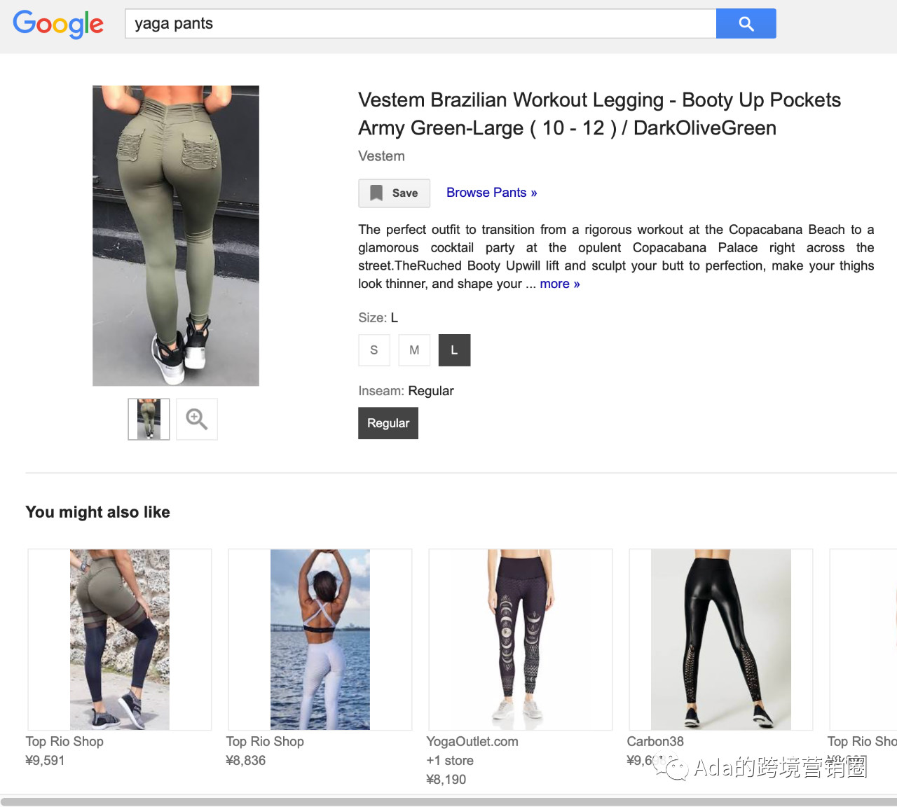 谷歌购物广告创建及优化