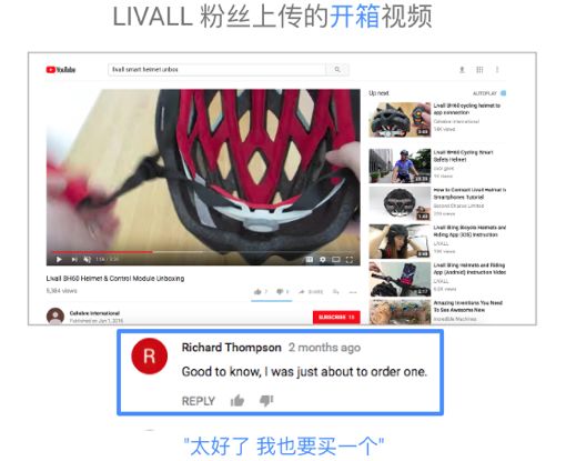 从4000多对手中突围，只用4天！中国“智造”海外成爆款