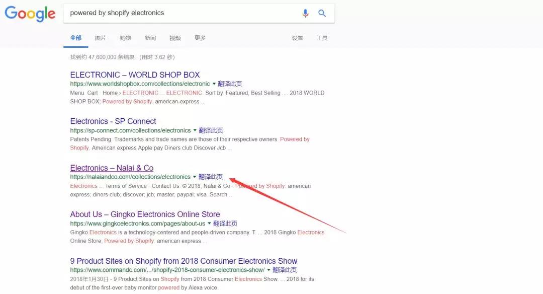 谷歌插件——谷歌搜索监测对手(Google.com)