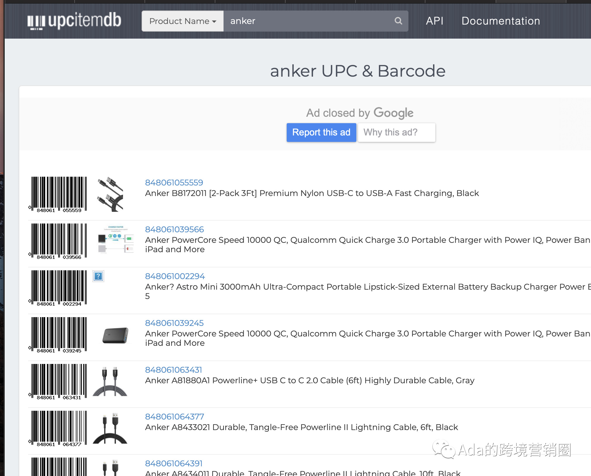 谷歌购物广告创建及优化