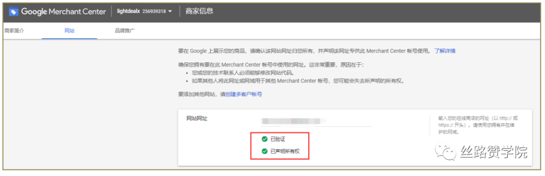 谷歌商家如何快速有效解决GMC被封问题？
