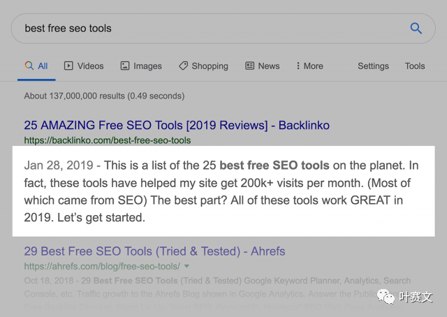 如何做好SEO写作