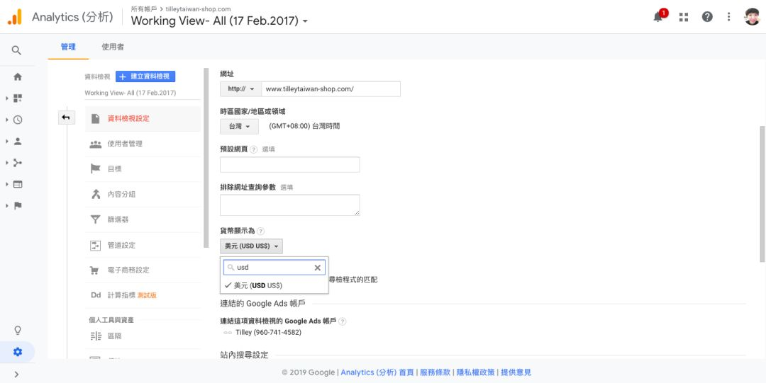 独立站卖家们如何么获取和处理分析后台数据