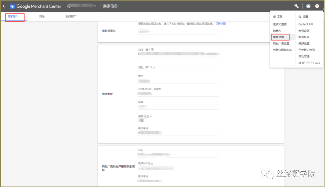 谷歌商家如何快速有效解决GMC被封问题？
