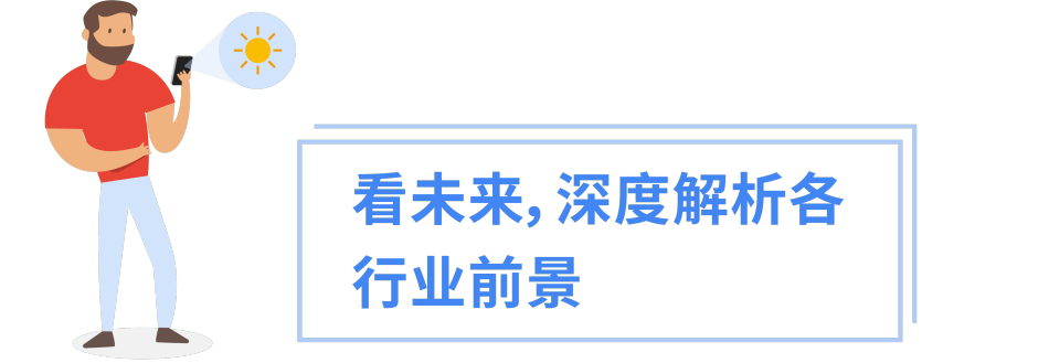 2021 出海乘風而上看這里