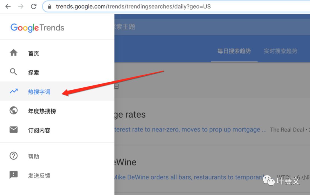 谷歌插件——谷歌趋势(Google Trends)