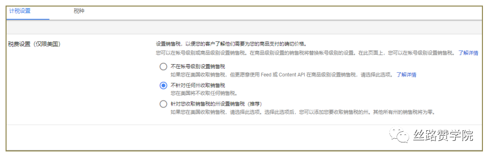 谷歌商家如何快速有效解决GMC被封问题？