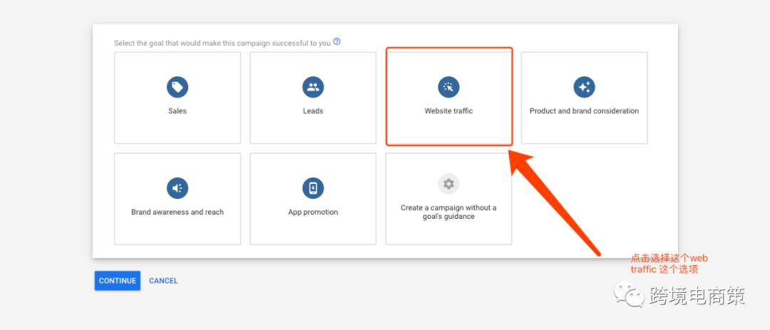 如何利用谷歌广告获取amazon choice