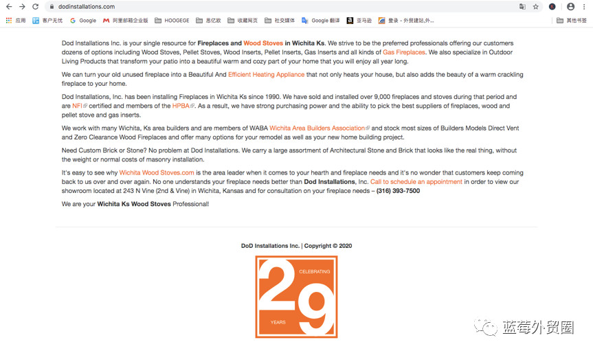 站在SEO角度，从Google寻找精准外链