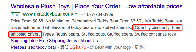 谷歌推广广告指南