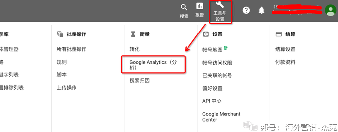 谷歌推广广告指南