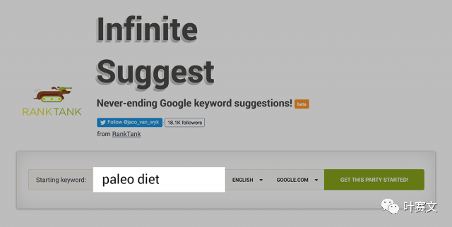 如何做好SEO写作