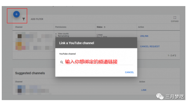 如何在Youtube的Discovery广告为独立站引流
