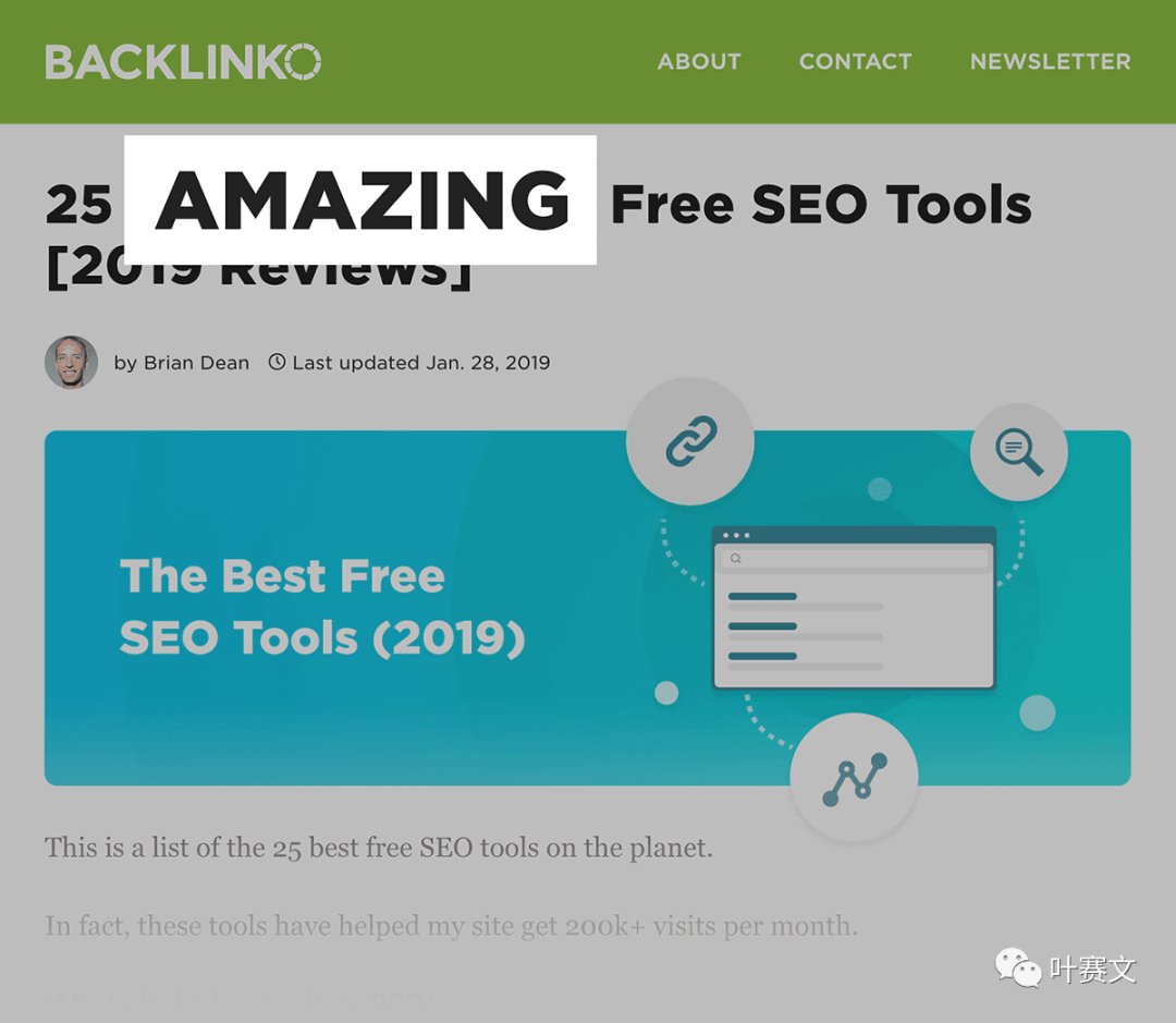 如何做好SEO写作