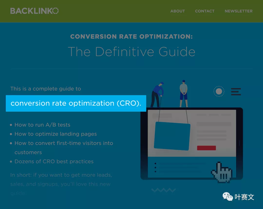 如何做好SEO写作