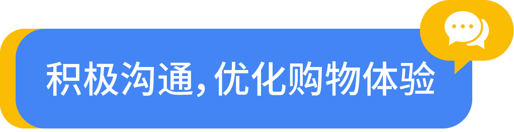 面对冲击，兰亭集势如何与用户更紧密联系？