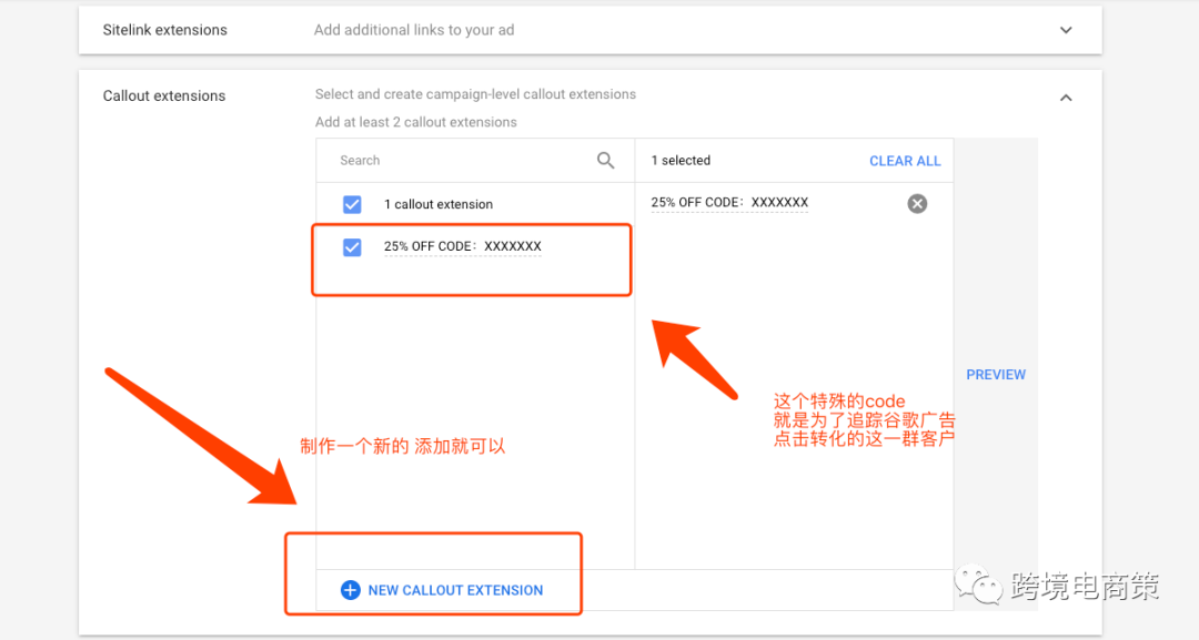 如何利用谷歌广告获取amazon choice