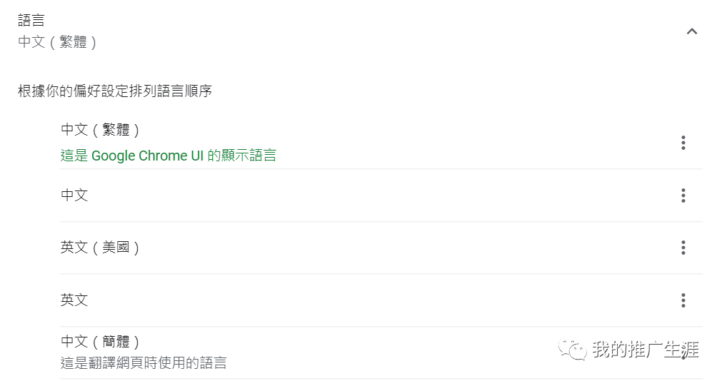谷歌账号|Gmail邮箱注册教程