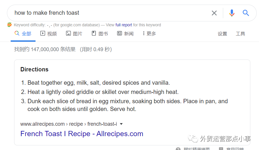 怎样让关键词上谷歌首页