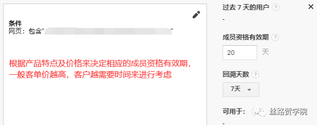 如何提升Google Ads再营销ROI