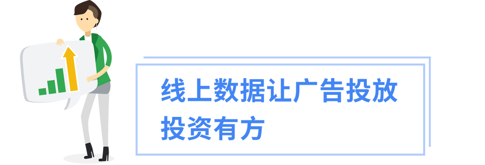 2021 出海乘風而上看這里