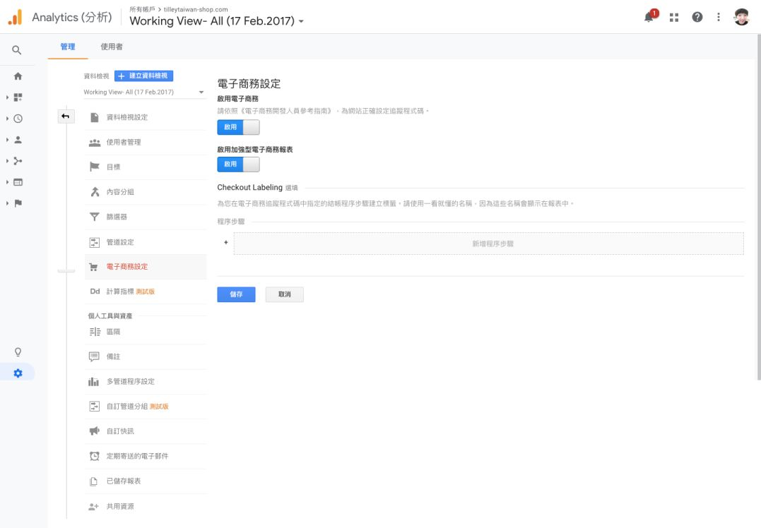 独立站卖家们如何么获取和处理分析后台数据