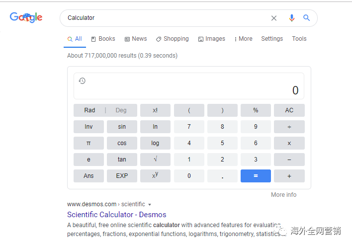 谷歌搜索的16种技巧