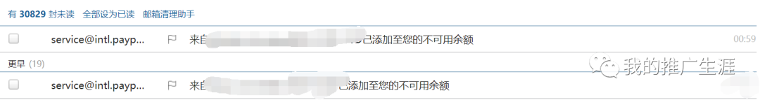单网页高利润谷歌广告实操案例(3)