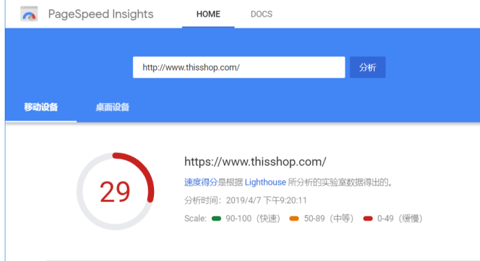 外贸电商网站On-page SEO优化实案例